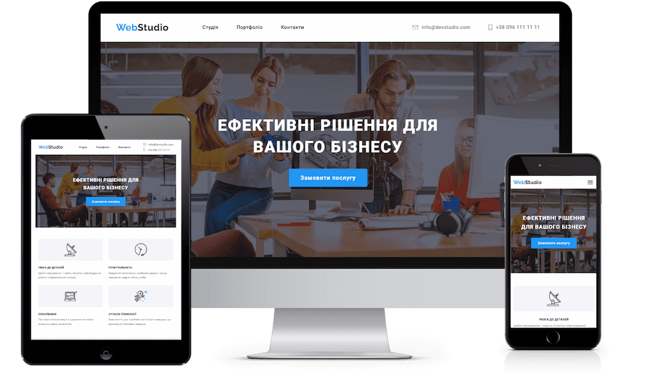 WebStudio